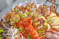 青岛十大名吃是什么？ 青岛十大必吃美食