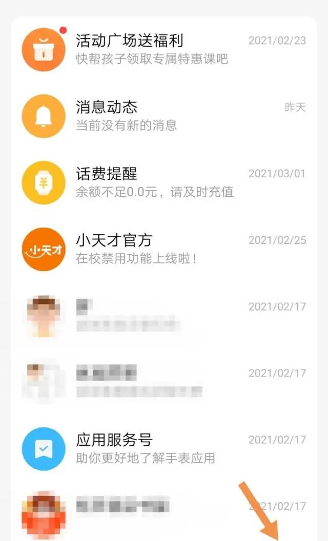 2bacf9a82acd4eceb9174fd3402830b2~tplv-tt-origin.image?_iz=30575&from=search_content.wenda_api&x-expires=1683519508&x-signature=Lf8%2FsfoIOMDfw1Twraba6R3kj1U%3D