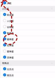 新浪星盘查询月亮星座，月亮星座怎么查询 新浪星盘查询网