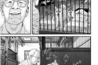 跪求好心人分享犬屋敷2017年上映的由佐藤敬一 导演的免费高清百度云资源 犬舍动漫