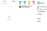 怎样下载小米云服务软件？ 小米云服务app官方下载