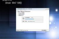 求Win7 64位旗舰版官方原版系统下载地址 官方正版win7系统下载