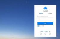 忘了华为账号怎么找回手机？ 华为账号登录手机找回