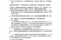 氯仿的蒸发温度？ 氯仿的沸点
