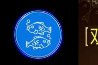 2021年11月18日出生的宝宝什么星座？ 3月18是什么星座