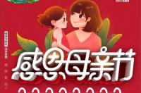 农历五月初十出生的名人 5月10日出生的人