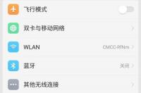 手机如何设置melogin路由器的密码？ 手机怎么设置路由器wifi密码