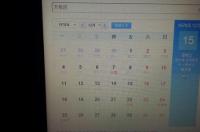 6月11或者7月11的生日是什么星座？ 阴历5月11是什么星座