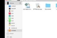 iTunes是什么意思？ itunes是什么意思
