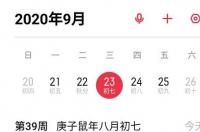 搜狐星座网每日运势，星座运势 腾讯今日运程每日运势