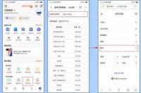 vivo x27 Pro屏幕碎了要多少钱？ vivox27pro多少钱