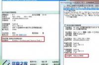 优盘显示磁盘被写保护怎么解除？ u盘被写保护无法格式化怎么解除