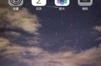 时钟全屏壁纸怎么设置？ 超好看的全屏壁纸