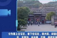 郑州到少林寺一日游行程安排，游玩路线，详细点？ 郑州一日游攻略一览表
