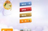 怎样测星座？ 星座测试在线