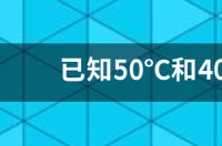 石脑油密度？ 石脑油密度