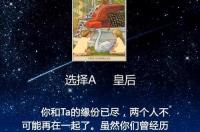 测测你们之间的缘分是否已尽，六爻测感情，我们缘分是否已尽 测婚姻是否缘分已尽