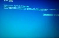 电脑主机响,并且自动重启是怎么回事？ 电脑老是反复自动重启