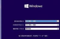 windowsce怎么重装系统？ windows怎么重装系统