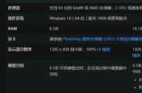 windows7可以安装au2021吗？ 2021了还用win7合适吗