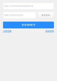 手机路由器登录官网入口进不去？ wifi登录入口官网