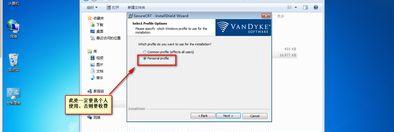 win10系统怎么安装？ windows系统安装