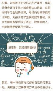 中国VR教育 PK 美国VR教育，孰优孰劣 中国教育vs美国教育