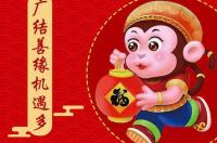 白羊座是属什么的？ 白羊座最有福气的属相