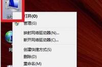 如何查看自己电脑的配置信息？ 怎样查看电脑配置
