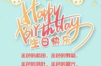 19月27出生是什么星座？ 9月27日生日的是什么星座