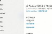电脑的桌面图标为什么突然不见了？ 电脑桌面图标不见了