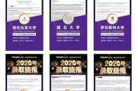 做美国留学的中介那么多，到底哪家机构好 办理美国留学的机构哪家好