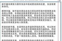 陶白白星座分析2022年，陶白白天蝎本周星座运势2022四月到五月的运 陶白白2022年运势预测