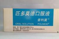 童景程被央视点名是真的假的？ 匹多莫德为什么被叫停