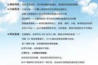 去台湾旅游要花多少钱？ 台湾旅游团报价表