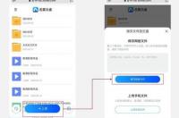 testflight无法接入appstore怎么解决 ios迅雷testflight版