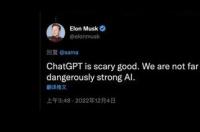 chatjpt是什么 chatgpt 百科