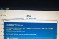 电脑系统怎么激活windows7 电脑怎么激活windows7