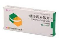 缬沙坦分散片副作用？ 缬沙坦说明书