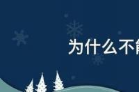 硬卧必备用品？ 养茶杯犬必备用品