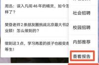 你认为哪些是你的弱点 测试你的性格弱点
