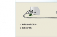 microsoft电脑怎么安装打印机？ 电脑怎么安装打印机