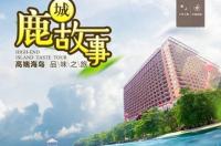 去三亚游玩哪个旅行社好？ 三亚旅行社