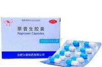 牙龈痛怎么办 吃什么药最好 萘普生胶囊作用与功效