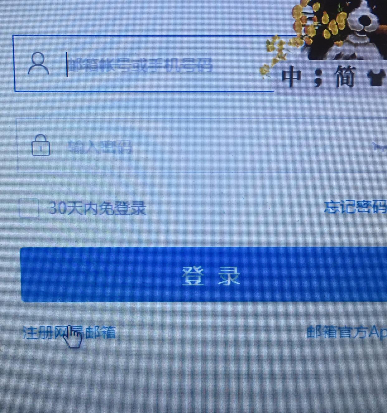44ae3e45837b449da12082152c0d37bd~tplv-tt-origin.image?_iz=30575&from=search_content.wenda_api&x-expires=1683668845&x-signature=Pm6CrWhC%2BTec2Jjg%2Bdbqq%2FKz9xA%3D