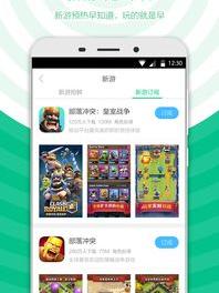 360游戏大厅哪个好用？ 360游戏大厅