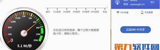 160wifi网络测速好用吗？如何使用？160wifi网络测速功能介绍