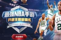 最强nba稀有球星礼包怎么选 最强nba上古巨兽礼包