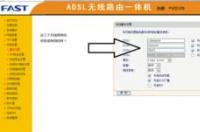 默认网关怎么填？ 默认网关怎么填写