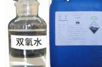 工业双氧水用途？ 工业双氧水价格